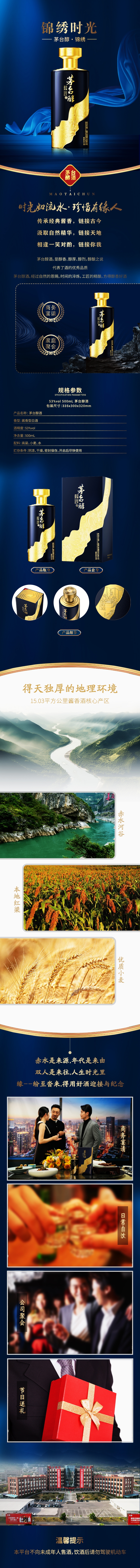 不朽情缘MG(中国区)官方网站