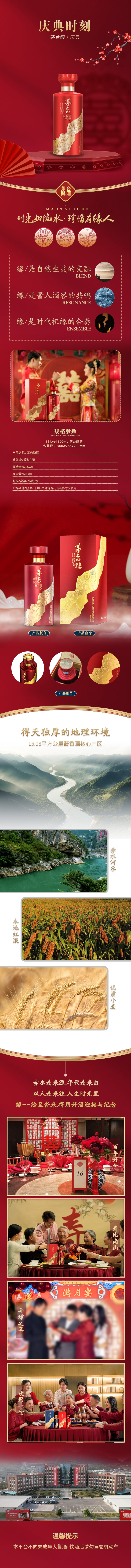 不朽情缘MG(中国区)官方网站