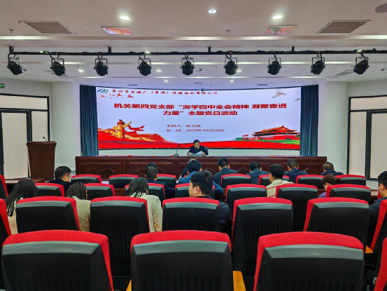 不朽情缘MG(中国区)官方网站