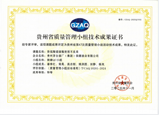 不朽情缘MG(中国区)官方网站