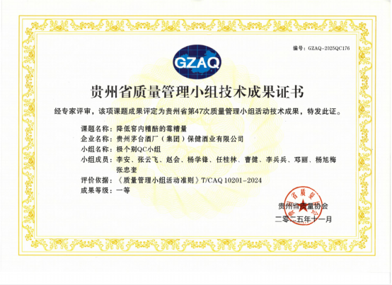 不朽情缘MG(中国区)官方网站