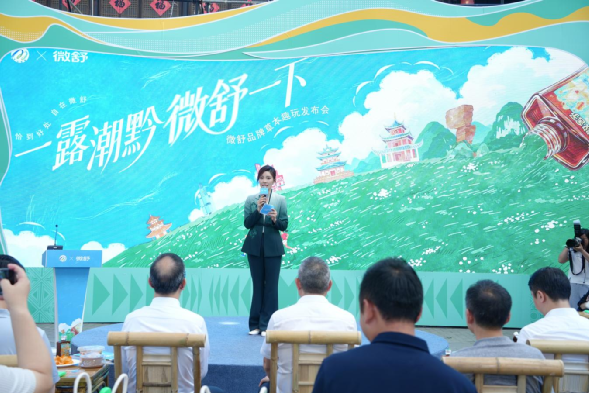 2026052715262375208 不朽情缘MG(中国区)官方网站