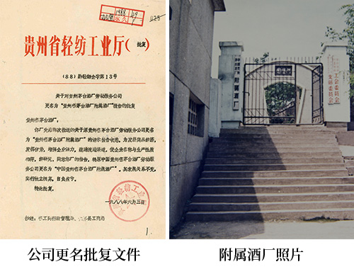 不朽情缘MG(中国区)官方网站