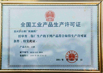 不朽情缘MG(中国区)官方网站