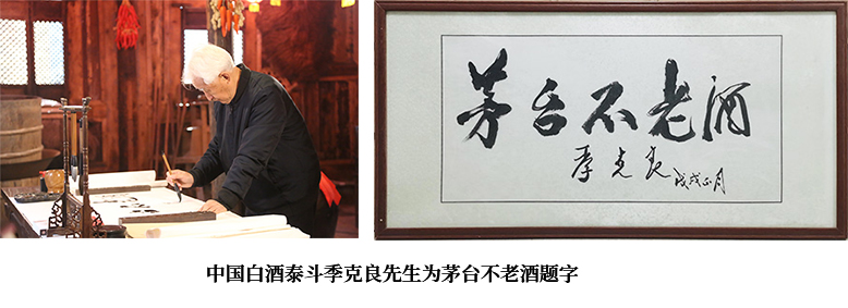 不朽情缘MG(中国区)官方网站