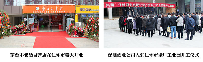 不朽情缘MG(中国区)官方网站